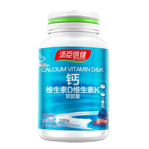 汤臣倍健300粒液体钙孕妇维生素d