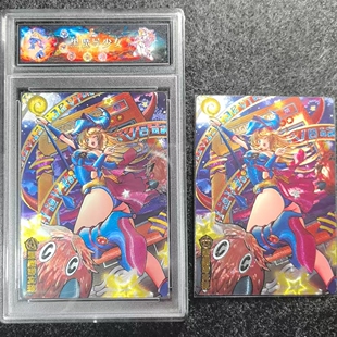 [DIY自制]游戏王收藏卡牌 黑魔导少女 粗闪闪卡评级卡合集