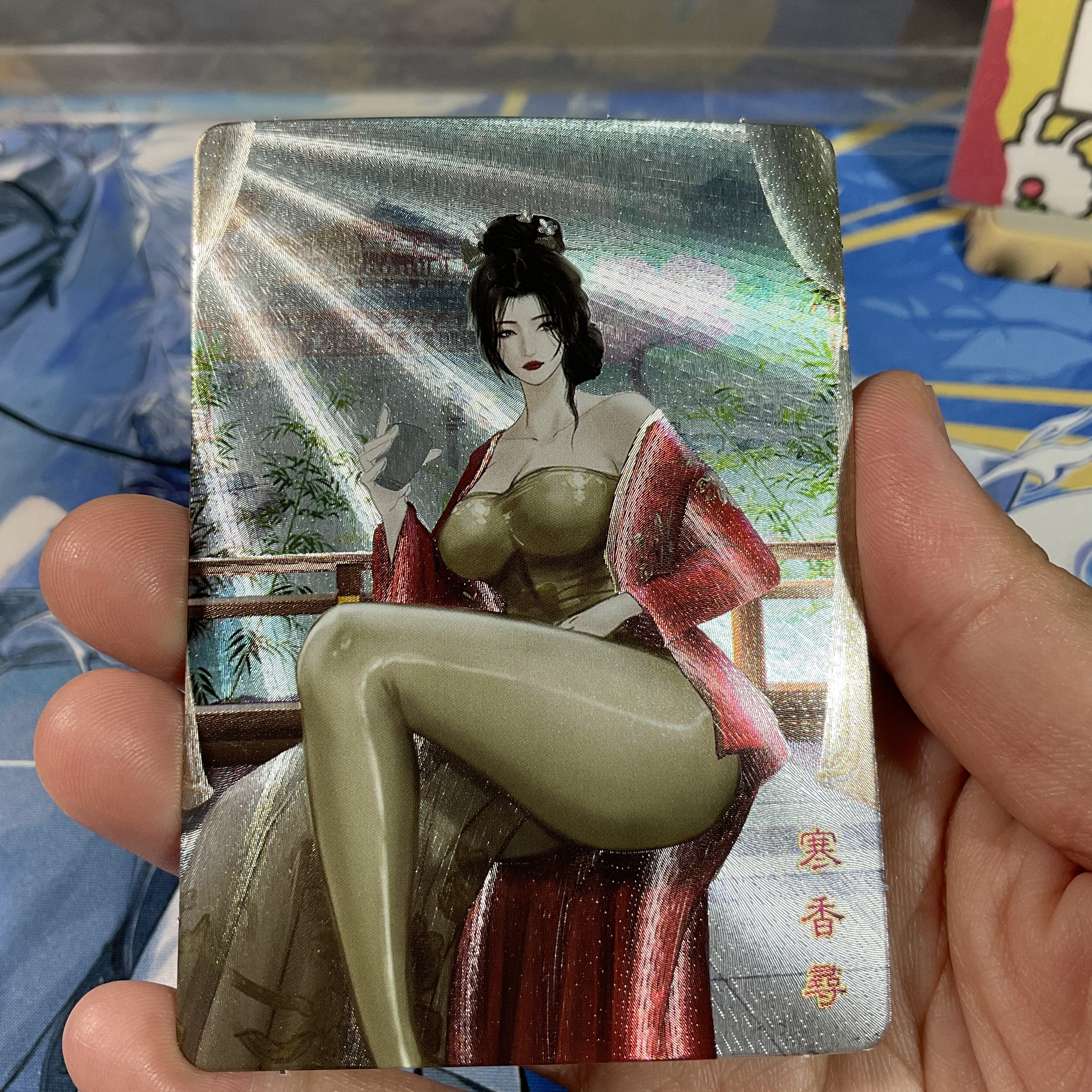 燕云十六声寒香寻寒姨同人闪卡牌
