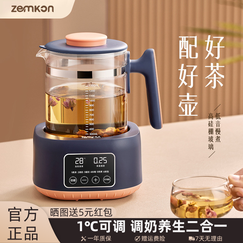 恒温养生壶可泡奶炖煮一体烧水壶