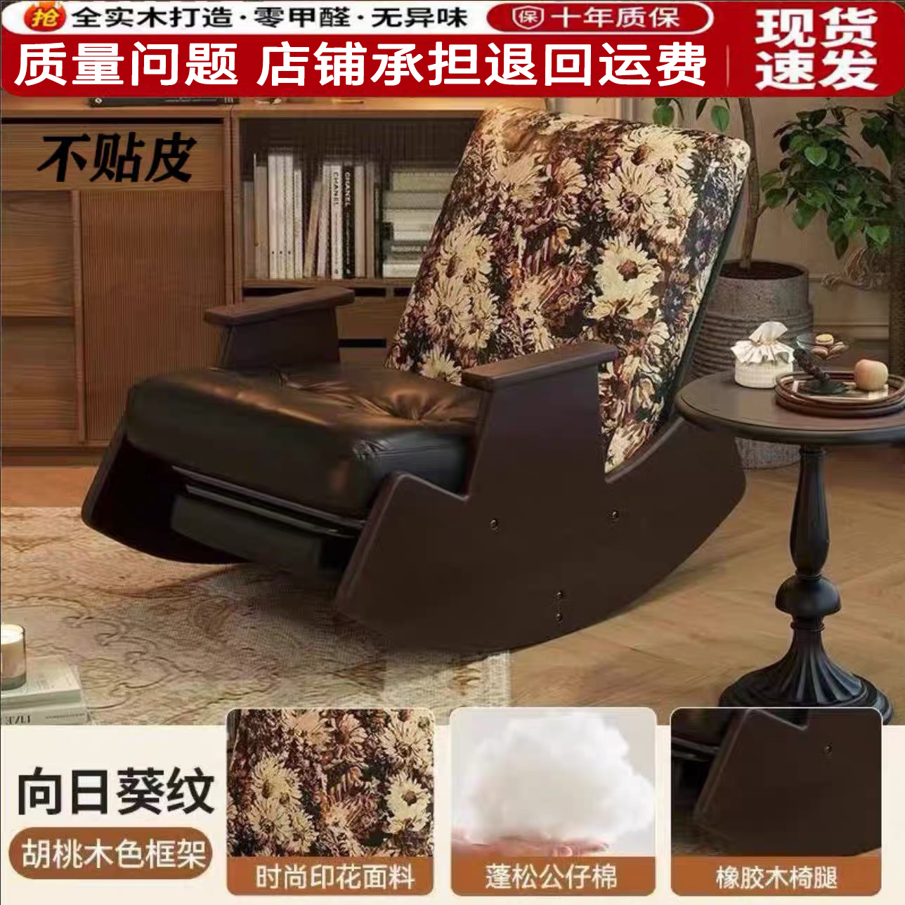 全实木摇椅摇摇复古躺椅阳台家用沙发单人沙发椅客厅休闲椅懒人椅