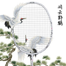 全碳素纤维超轻男女5u单支32磅