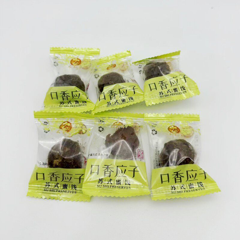 新款食品梅干苏州土特产苏式蜜饯零食采芝斋口香应子250克散包装