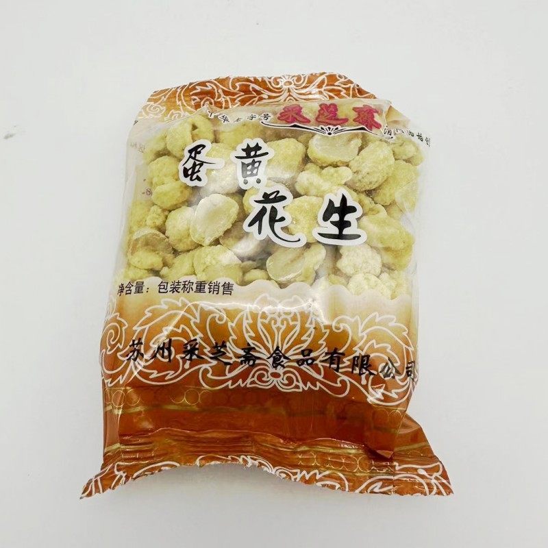 新款食品中国大陆苏州特产中华采芝斋蛋黄花生500克盒装时令佳品