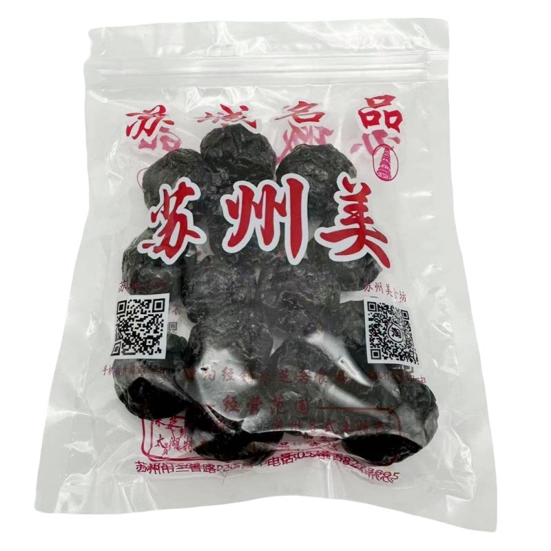 话梅快乐八话梅类零食特级乌梅*图片