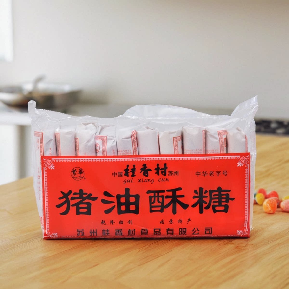 桂香村苏州猪油酥糖黑芝麻糖图片