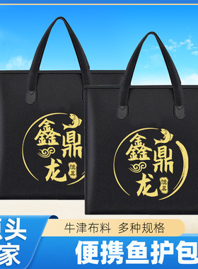 牛津布手提鱼护包渔具袋