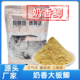 湖库池塘奶香大板鲫浓腥鱼饵鲫鱼鲤鱼草鱼鳊鱼诱钓结合饵料