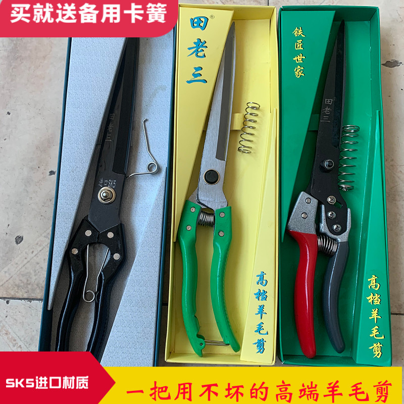 老田头高碳钢锋利不崩不卷图片