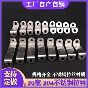 Z字型角码304不锈钢拉丝固定件Z形支架幕墙角码连接配件直角小孔
