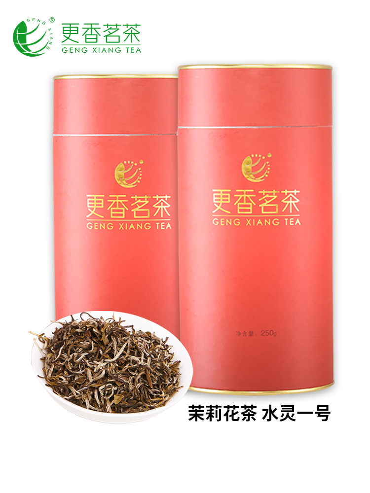 更香2023新茶水灵一号茉莉花茶叶烘青绿茶+茉莉鲜花+白兰鲜花250g