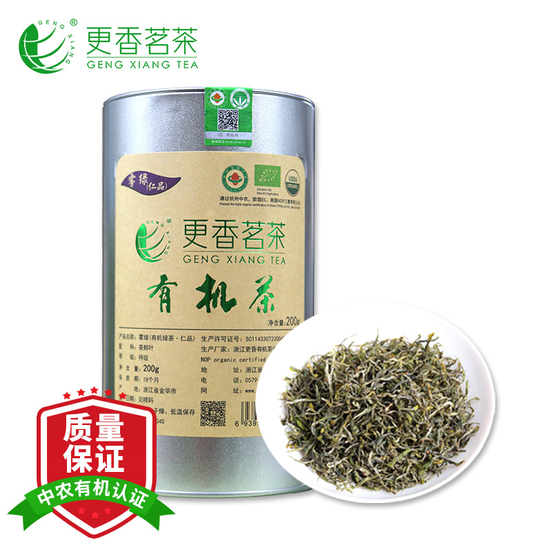 更香有机绿茶2022新茶明前茶茶灸高山云雾茶特级200g仁品桶装茶叶