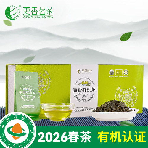 鲜爽香久  味醇回甘 有机相伴