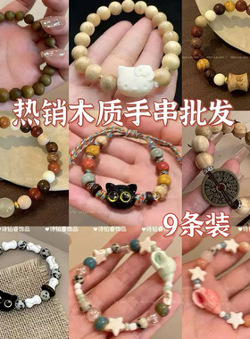 爆款木串珠莲花手链女生新款中式手串禅意小众复古手饰闺蜜