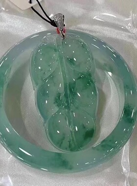 天然冰种飘花翡翠手镯缅甸a货冰透水润圆条玉镯翡翠叶子吊坠套装