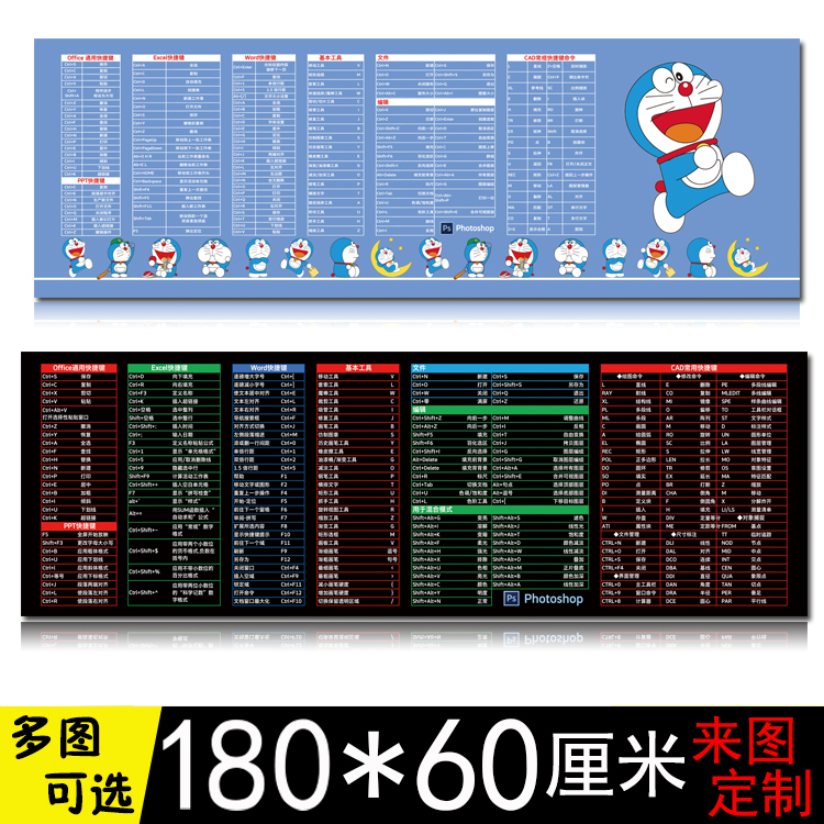 180*60鼠标垫超大加厚锁边可定制