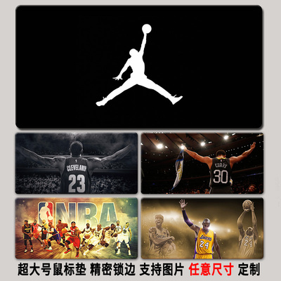 nab鼠标垫超大加厚锁边可以定制