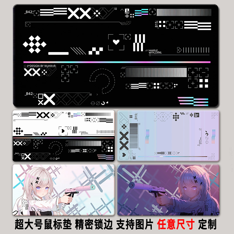 csgo鼠标垫超大加厚锁边可以定制