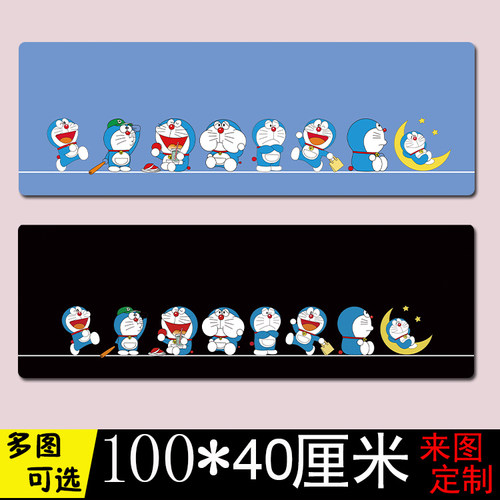10040超大鼠标垫加厚锁边可定制