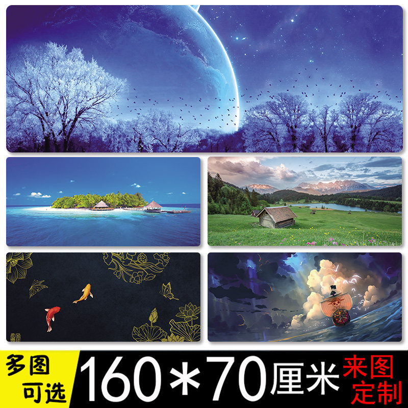 160×70超大鼠标垫动漫二次元桌垫 男女生游戏电竞电脑键盘垫定