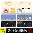 120*50鼠标垫超大 游戏可爱卡通动漫周边 超大号办公桌垫键盘垫