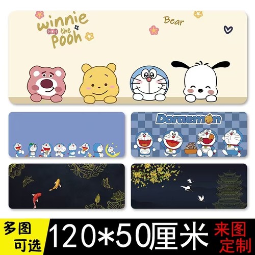 1200*500超大鼠标垫加厚锁边定制
