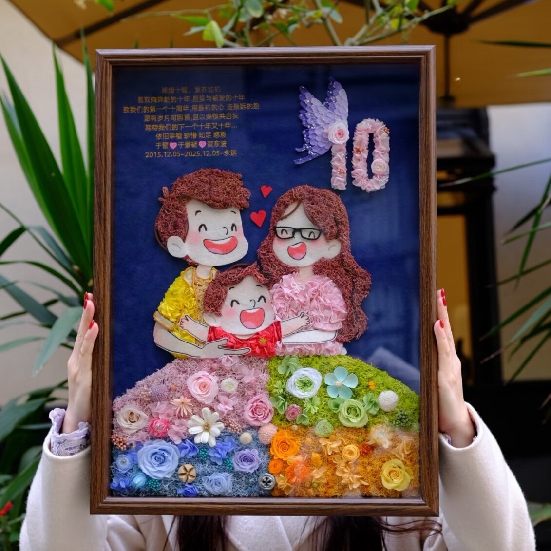永生花相框生日礼物送儿童女友闺蜜老婆创意高级感18成人礼中高考