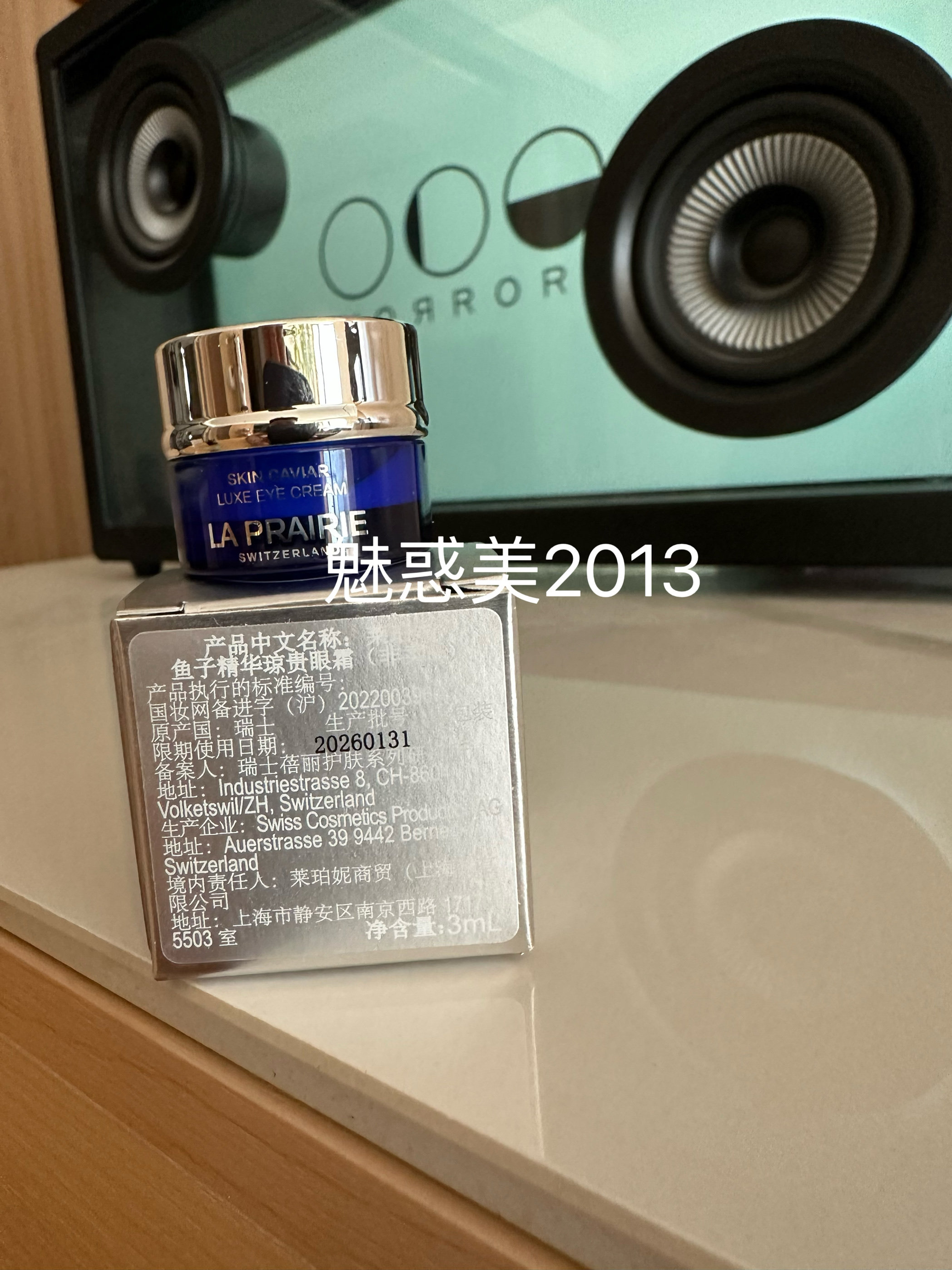 la prairie莱珀妮蓓丽鱼子精华琼贵紧致眼霜3ml*10瓶国内专柜小样