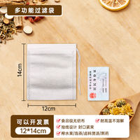 500 10*15cm non-woven fabric Chinese medicine bags, decoction bags, filtering tea bags, soup and marinade bags, one-time foot bath thumbnail 7