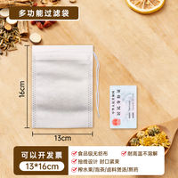 500 10*15cm non-woven fabric Chinese medicine bags, decoction bags, filtering tea bags, soup and marinade bags, one-time foot bath thumbnail 8