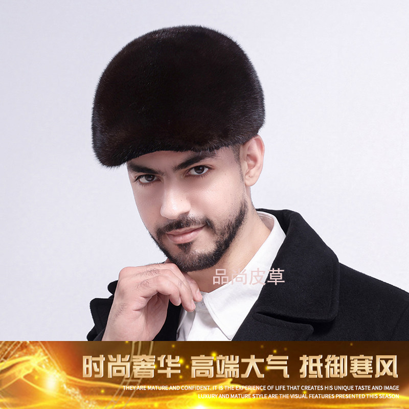 帽子鸭舌帽水貂皮毛男士冬季