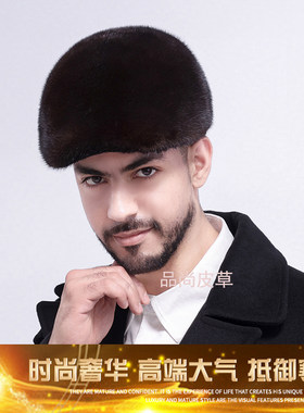 帽子鸭舌帽水貂皮毛男士冬季