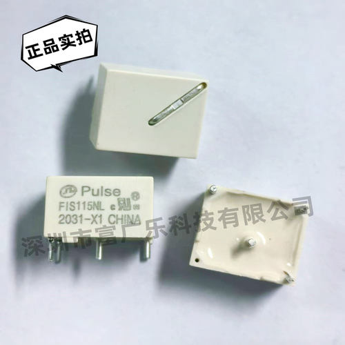 FIS115NL电流互感器PULSE原装