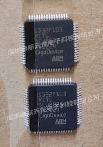 微控制器GD32STM32F103C8T6