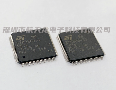 STM32G431CBU6/VBT6微控制器