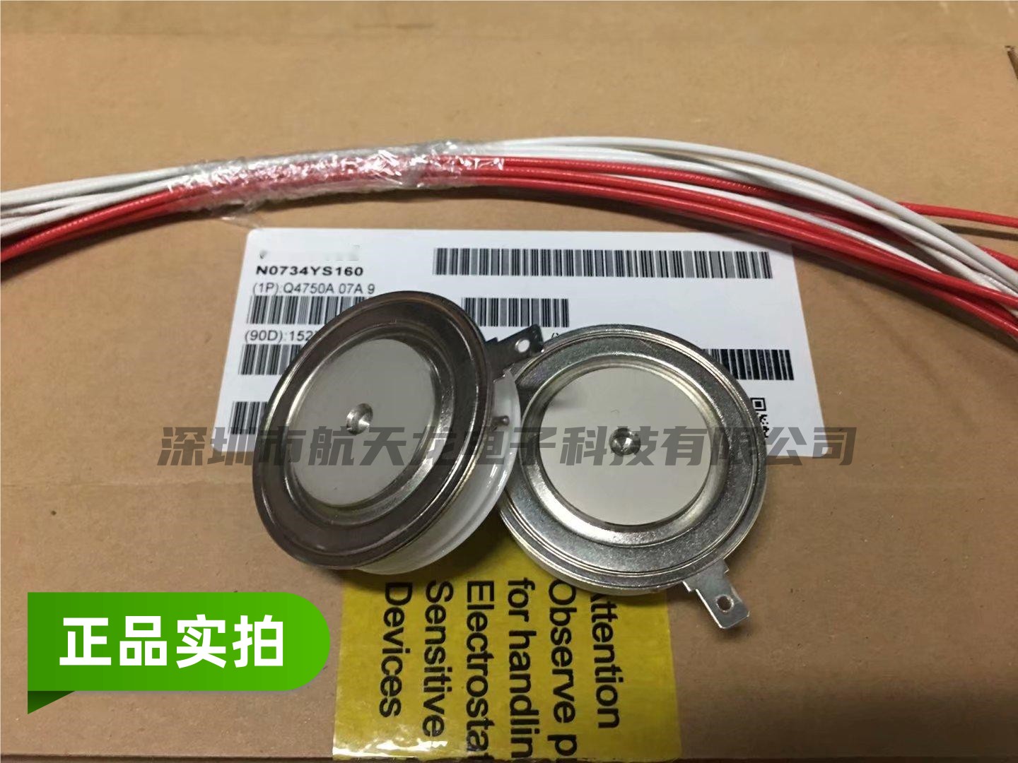 N0734YS160 N1718NS160 N1718NS180  N1802NS160 N2500VL160