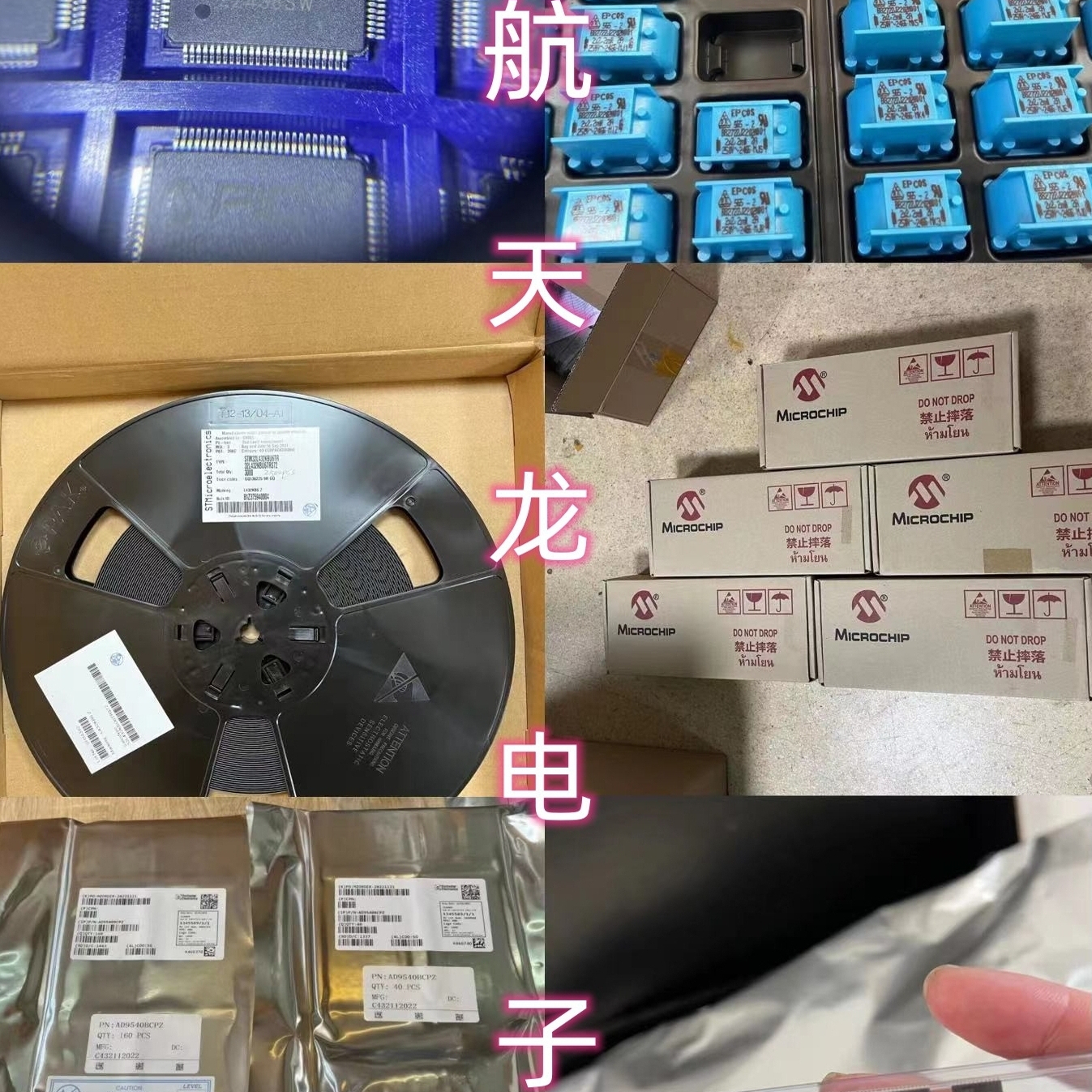 TMUX136MRSER	模拟开关IC