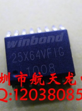 集成存储器芯片  W25X64VSFIG  W25X64  SOP16 全新原装正品配单
