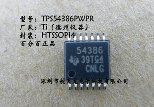 开关稳压器 TPS54386PWPR  TPS54386  HTSSOP14全新原装 正品配单