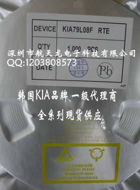 贴片三端稳压 KIA79L08F SOT89  进口原装  电子元器件配单