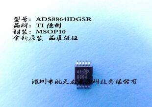 ADS8864IDGSR ADS8864 MSOP10 全新原装 实体店销售