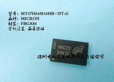 MT47H64M16HR-3IT:G  FBGA84   全新原装动态随机存取存储器