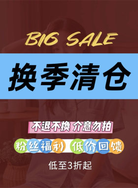 麦购MG正品 换季断色福利回馈 亏本特价清仓 打底衫辣妹小衫T恤t