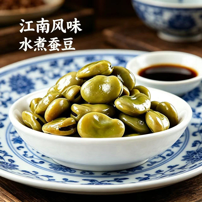 五香水煮卤汁即食蚕豆五香味水卤味吃不胖的小零食夜宵卤香味蚕豆