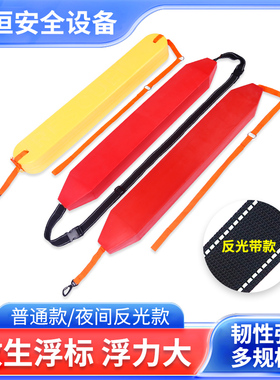救生浮漂 黄色XPE游泳浮标救生棒鱼雷救生浮力条EVA单双人救生员