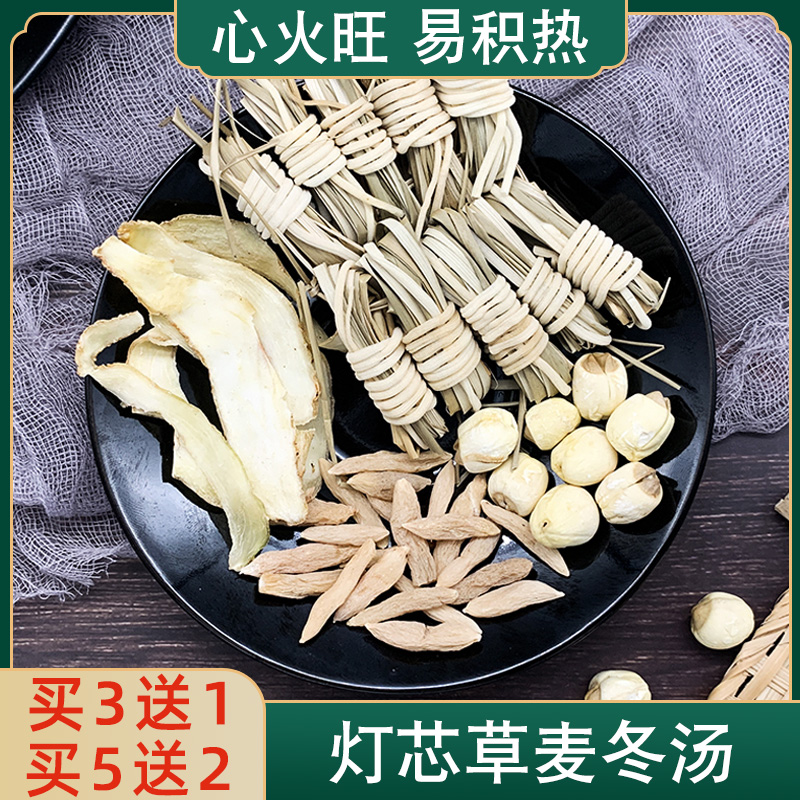 灯芯草玉竹汤包儿童祛心火汤料包