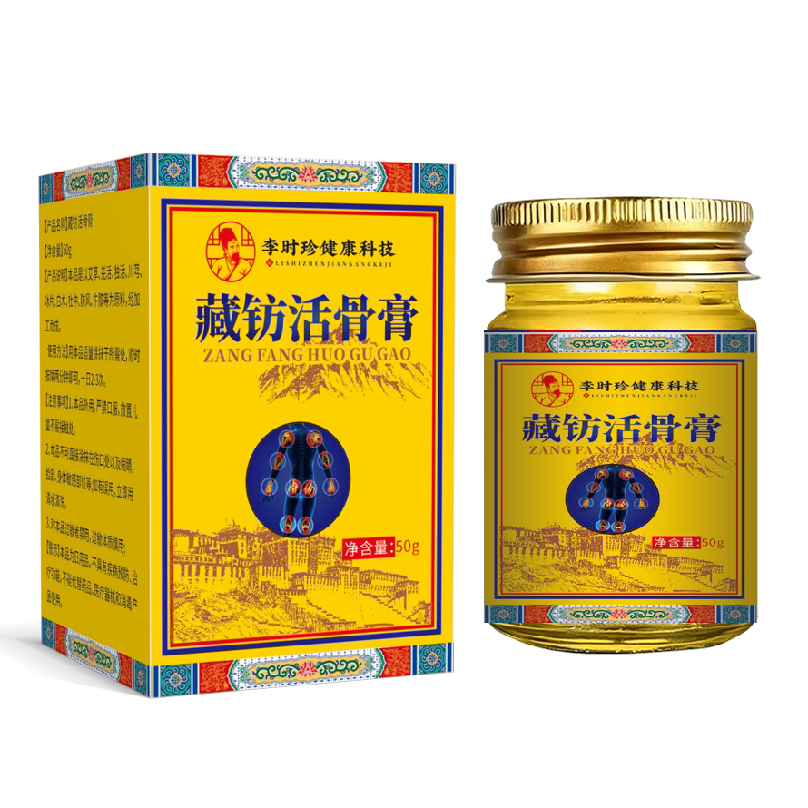 李时珍健康科技藏钫活骨膏适用于部位舒缓肌肤不适日常外用护理