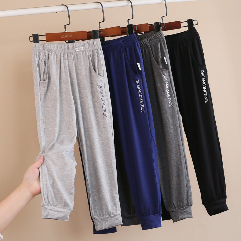 儿童莫代尔休闲裤春夏童装男女童防蚊防晒宽松裤中大童薄空调裤