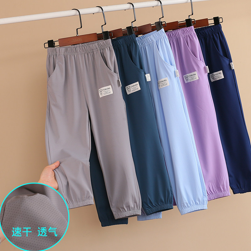 儿童速干冰丝薄休闲裤春夏男童运动卫裤中大女童宝宝防蚊灯笼裤潮,童装/婴儿装/亲子装,裤子,淘宝优惠券,粉丝福利购,淘宝优惠卷