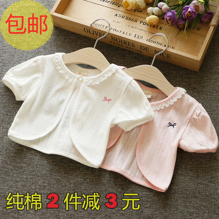 兒童鏤空刺繡短袖披肩女童花邊飛袖開衫寶寶嬰兒防曬衣空調小外套